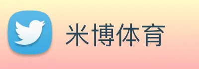 米博体育 Logo